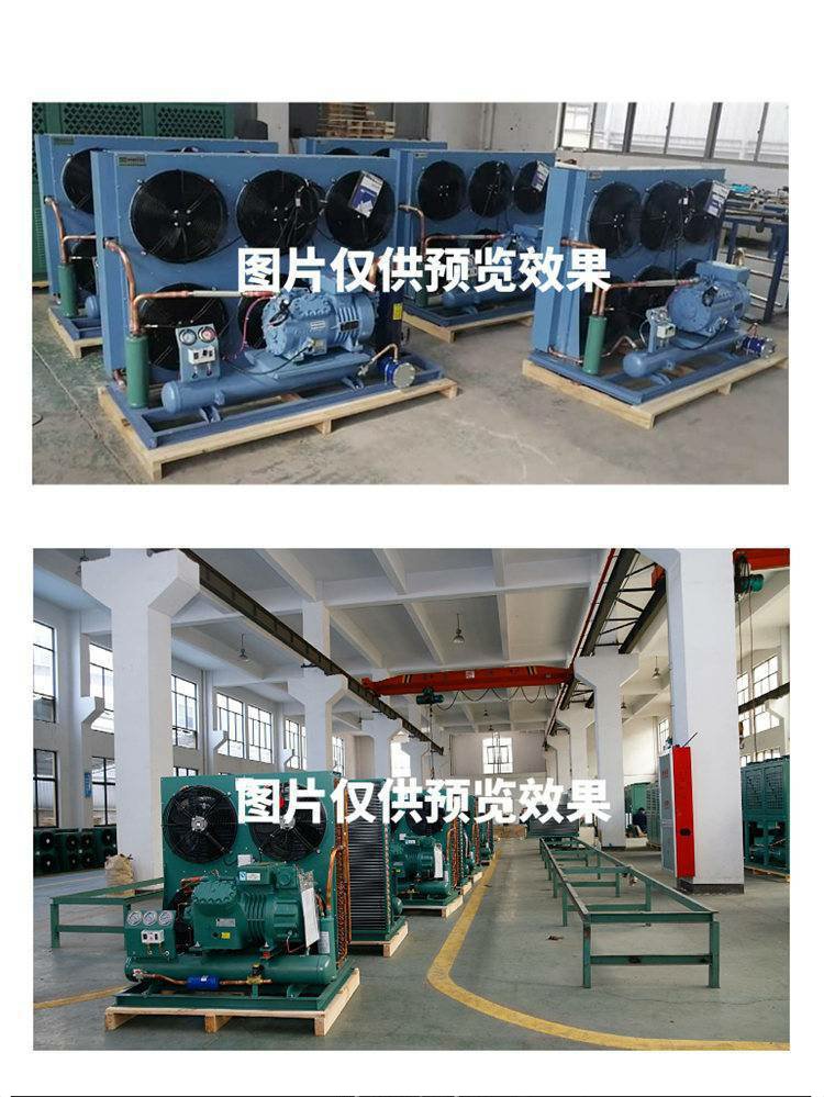 博润制冷L型箱式压缩机组商用冷库蒸发器 风冷凝器制冷设备散热器(pic19)