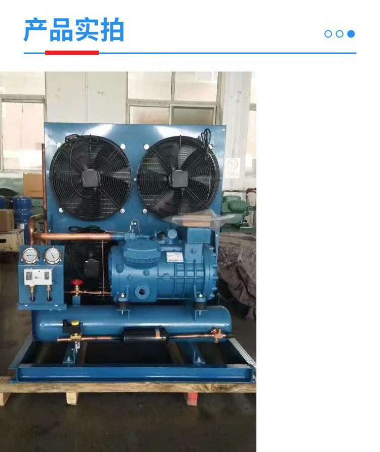 富士豪 冷库低噪音半封闭活塞压缩机 保鲜冷冻库低温制冷机组(pic5)