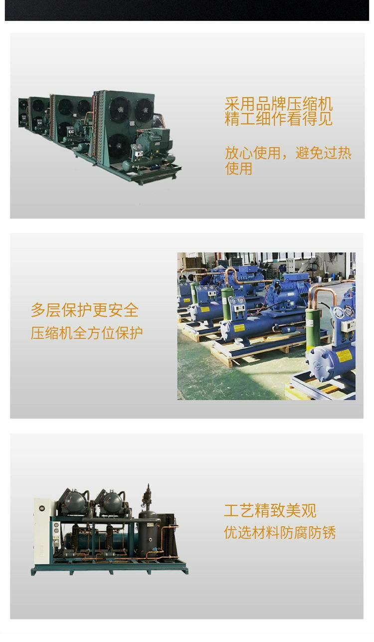 富士豪低温冷库机组 水冷活塞三并联机组 S15-56Y低温设备制冷压(pic13)