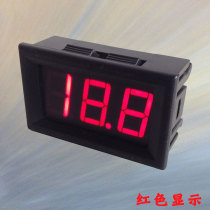 Three-wire DC0-150V DC digital display digital voltmeter DC2V 10V 50V 100V