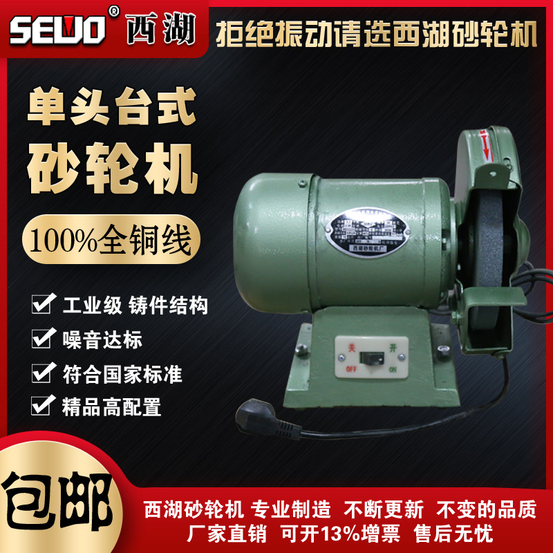 Single head desktop sand turbine MD3220 full copper wire motor power 500W professional polished cutter small parts polished