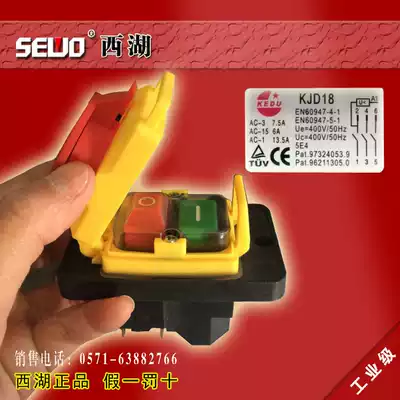 Marine grinder grinder power switch KJD18 400V50Hz brand KEDU Kedu original factory