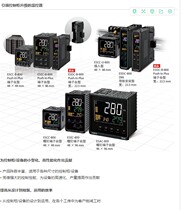 The thermostat E5DC-RX2ASM QX2ASM RX2DSM QX2DSM -800 802 822 002 000