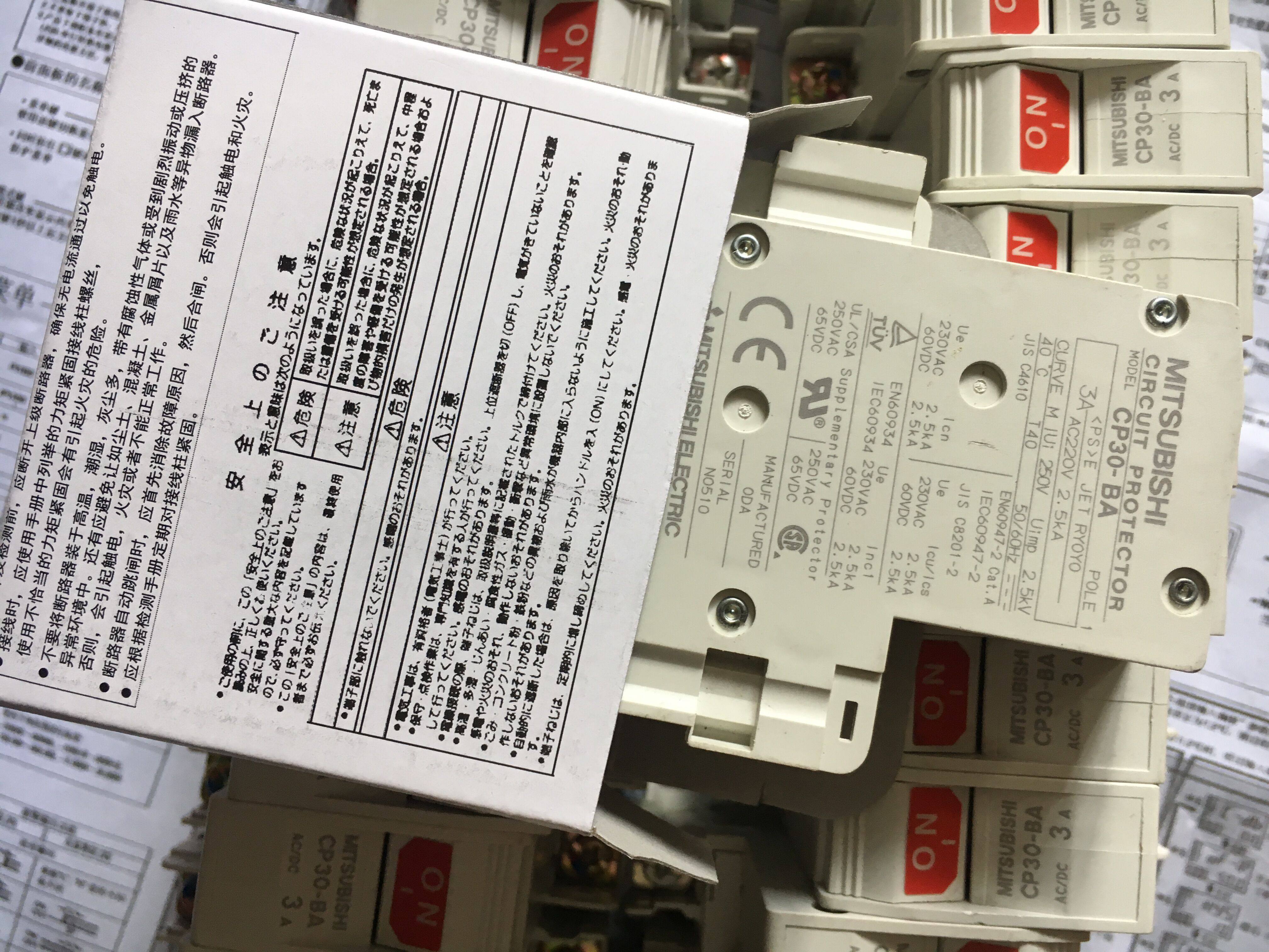 Mitsubishi Mitsubishi breaker switch CP30-BA 1P 2P 2P 1A 1A 5A 10A 10A etc.