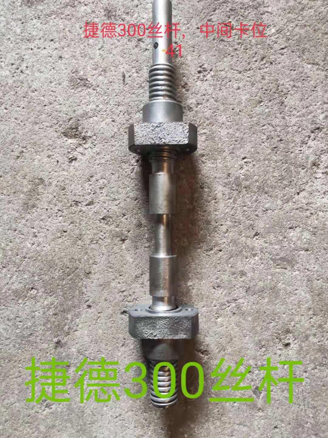 Teder 300 cut pipe machine wire rod and rod accessories