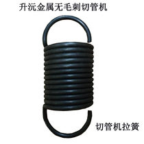 Shengyuan metal circular saw machine tension spring stainless steel without Burr pipe saw machine 45 degree multifunctional steel pipe cutting machine accessories