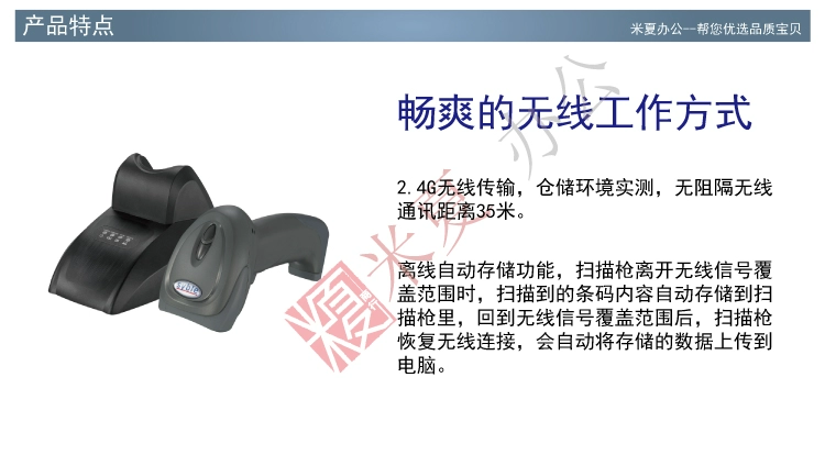 Máy quét mã vạch 1D không dây bằng laser thể hiện mã siêu thị kho mã hóa mã vạch - Thiết bị mua / quét mã vạch 	máy quét mã vạch không dây loại nào tốt	
