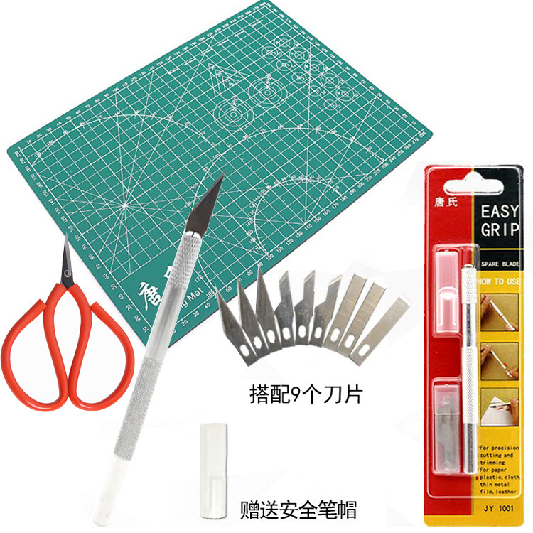 Paper Cutting Tool Suit Special Scissors Small Carving Knife A4 Engraving Base Plate Fine Art Manual Metal Cutting Tool Students