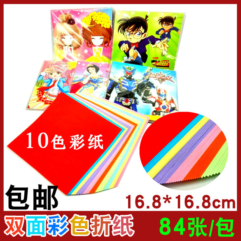 Colour photocopy paper handmade square elementary school pupils with folded thousands of paper cranes make handmade material children origami coloured photoprint paper girl