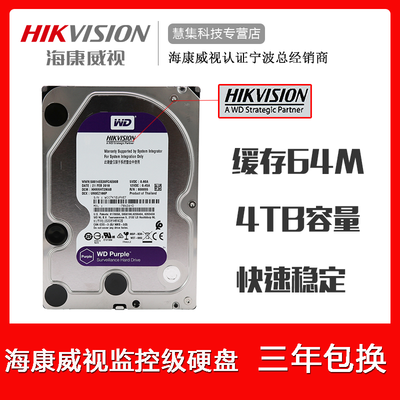 Monitor General WD Western Digital WD40PURX 4TB Channel Monitoring Private Hard disc Package for three years