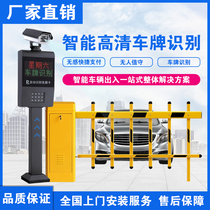  Sichuan Chengdu community parking lot gate smart energy electric straight rod gate fence garage entrance landing rod remote control