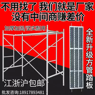 Hot-dip galvanized Eagle frame movable frame ladder mobile handstand construction Eagle stand factory direct frame