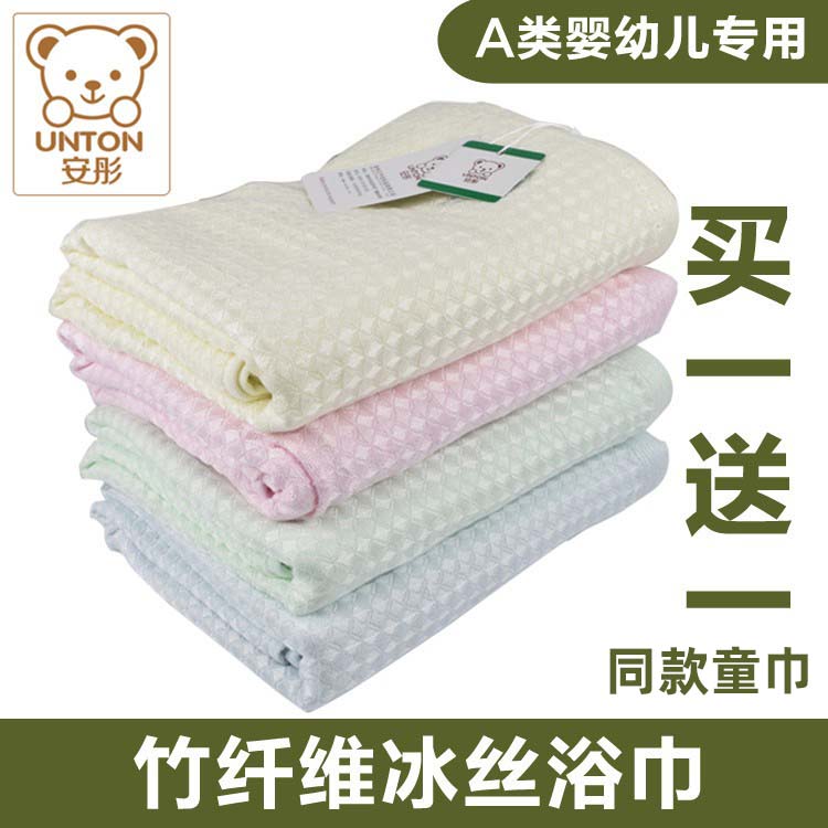 Baby Bamboo Fiber Ice Silk Bath Towels Newborn Adult Child Summer Cool Quilt Ice Silk Blanket Hair Scarlet Without Fluorescent