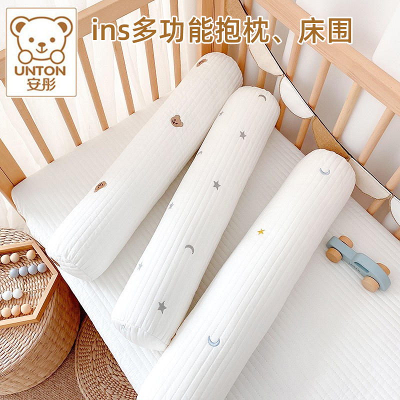 Baby Holding Pillow Sleeping Comfort Exhaust Anti-Fall Soft Bag Blocking Cloth Newborn Baby Crashproof Guard Rail Bed Circumference-Taobao