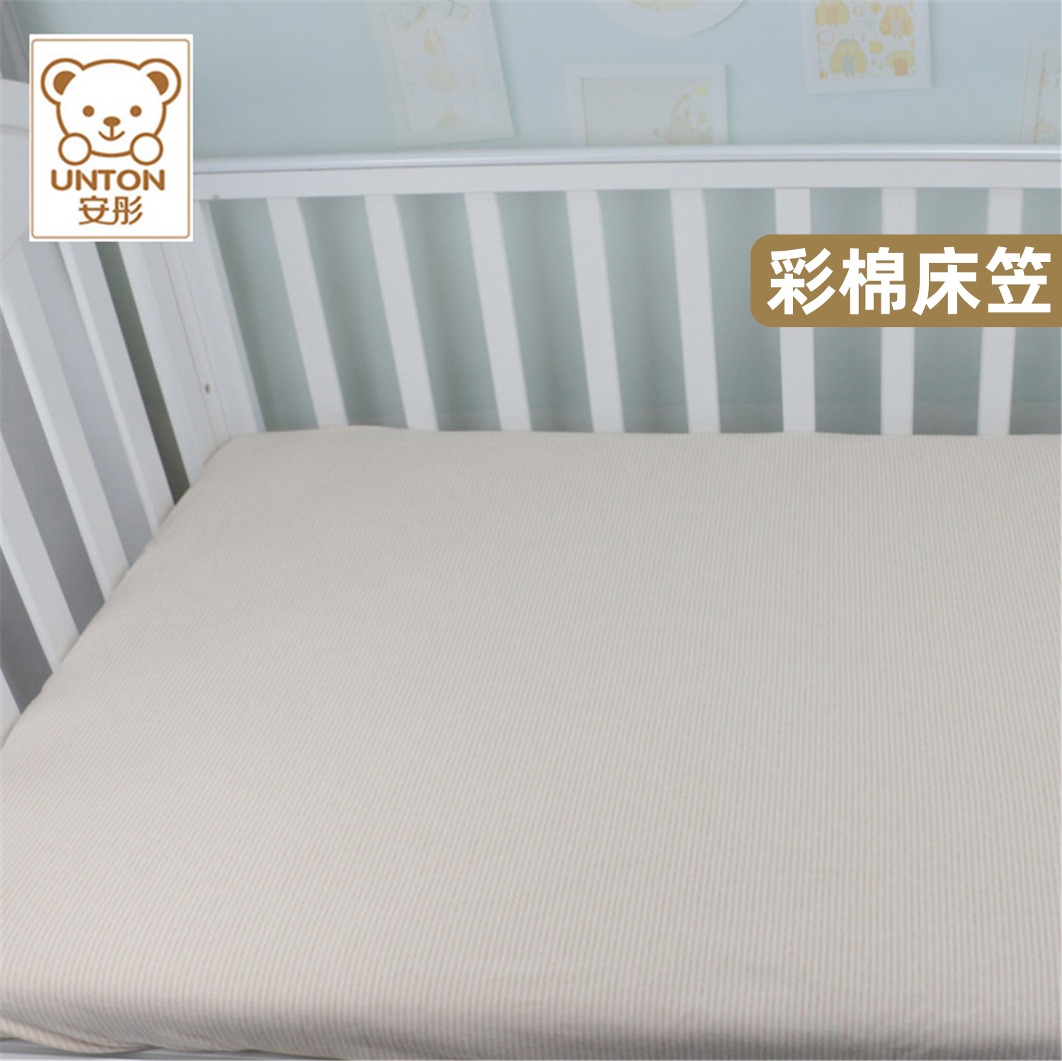 A single piece of baby cotton sheet in 2021 new general - purpose baby children all cotton autumn and winter protection bed cover