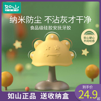 Such as Mountain Mountain Mushroom soothes tooth rubber baby silicone toy baby anti-eating artifacts bite rubber can be boiled