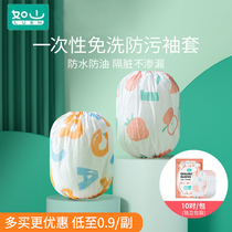 Such as mountain childrens sleeves disposable baby boy and girl child cuff cuff in winter waterproof baby sleeve 10