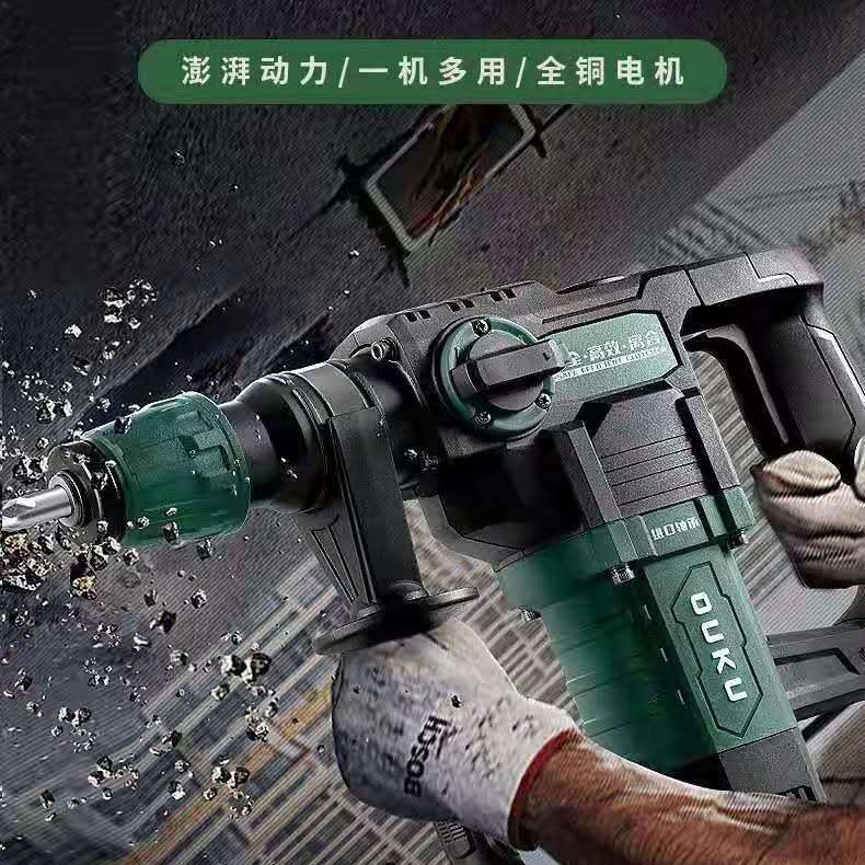 Grace Eurocool Electric Hammer Drill Electric Pick Multifunction High Power Safety Clutch Impact Drill Electric Drill Concrete Industrial Trough