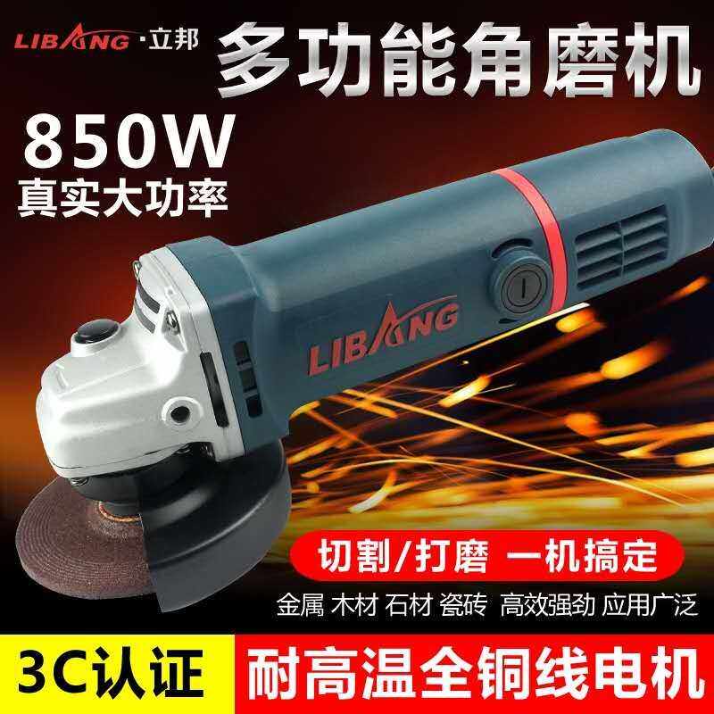 Libang 850w Corner Mill 100 Type Corner Grinding Machine 4 Inch Cutting Machine Grinding Machine Polisher Polisher