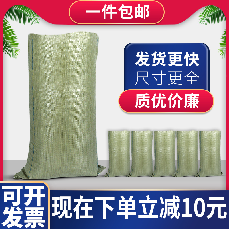 Flood control braided bag manufacturer Direct moving bag Snake Leather Bag big Number pocket Express Packaged Sandy Construction Trash