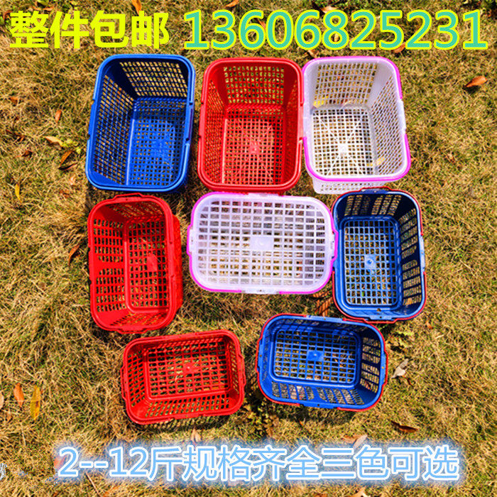 8-12 catty of poplar plum square strawberry basket carrying basket white plastic basket grape basket fruit to be taken off the basket