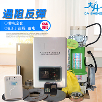 Rolling shutter door motor Rolling shutter motor bounces back in case of resistance wifi remote power storage full set of garage door electric door