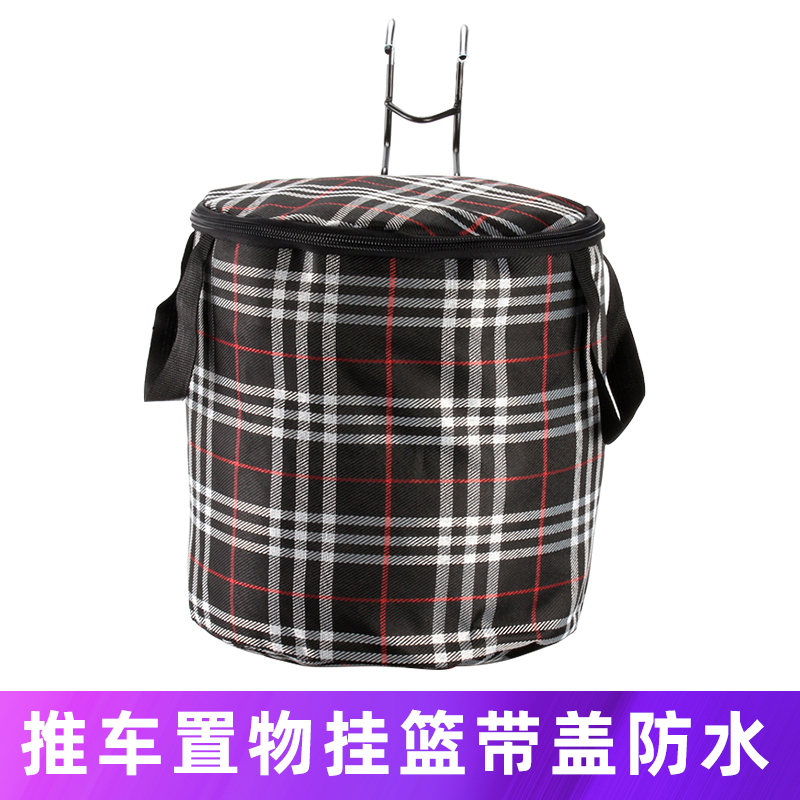 Divinity Divine Instrumental Hanging Basket cart basket Cart Set Items Basket Hanging Bag with lid closed bag Waterproof Portable Car Basket storage
