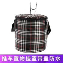 Slipping baby artifact hanging basket basket walking baby cart storage basket hanging bag with cover storage bag waterproof portable car basket storage