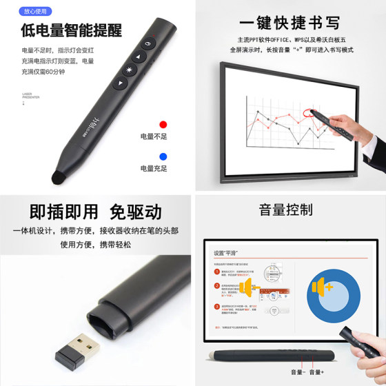 페이지 넘기기 펜 ppt 원격 제어 펜 ​​seewo 교사 다기능 쓰기 가능 올인원 화이트 보드 스타일러스 레이저 펜