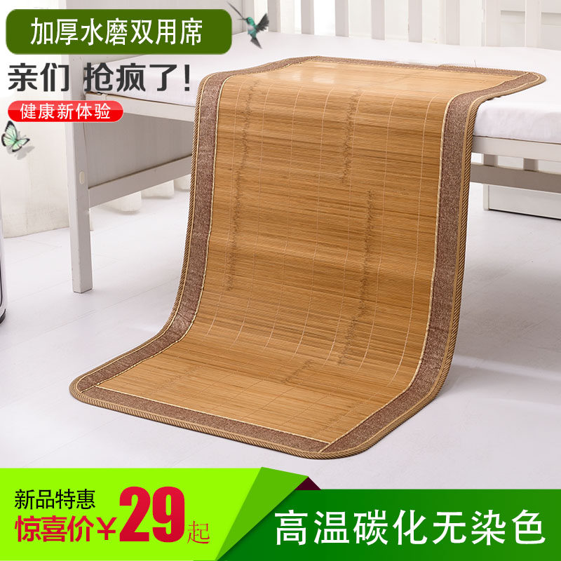 Thickened dual-use children's bamboo mat summer baby mat crib mat kindergarten nap bamboo mat custom-made