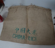 Vietnam War rice pocket supports Vietnamese pure hemp Chinese rice pocket history witness movie props physical photo