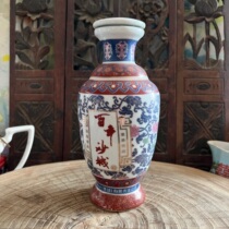 Bottle collection piece of Jingdezhen color porcelain art bottle Anti-colored bottle Vase fitting ceramic bottle