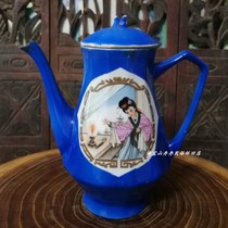 Defects Special Extra Old Tea pot Antique Antique Cosmetic Cultural Revolution Cultural Cultural Cultural Cultural Cultural Cultural Knee Cultural Knee
