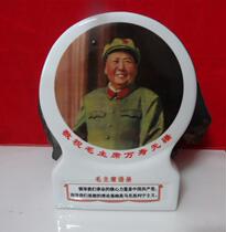 Chairman of the Cultural Revolution Mao Like Chang Ceramic Fittings Jingde Zheng Paleo Arts and Crafts Large 25cm Desktop Accessories