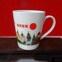 Advertising Cup Collection Lotte Department Store advertising ceramic cup Mark cup Christmas cup only one solid picture