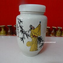 The bottle collection is a Li White character wine glass old travel glass of 80s seven miles of wine ceramic old bottle jar