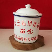 Antique enamel cup large tea cylinder 70s Shenyang group meeting to commemorate industrial history theme nostalgia