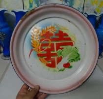 The Cultural Revolution enamel disc 70s festive cabbage wheat wheat tray nostalgia collection movie props