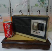 Old radio semiconductor drama The last century was very old radio nostalgic collection of film and TV props swinging pieces