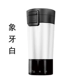 Lưu trữ pin Xe hơi di động Có thể sạc lại USB Mini Ấm đun nước điện Du lịch Ấm đun nước cầm tay Tour du lịch nhỏ - ấm đun nước điện