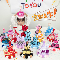 Cartoon childrens birthday hat boys and girls custom name baby adult party paper hat decorative headgear