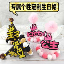 Baby One Year Old Custom Name Birthday Hat Write Name Exclusive Personality Small Hat Birthday Party Arrangement Dress