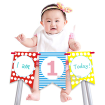 Children one year old pull flag custom I am 1 Today I a year old flag baby chair flag decoration