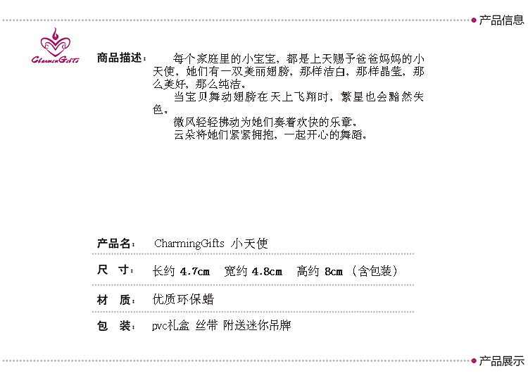 Bougie - Ref 2487707 Image 5