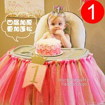 Childrens dining chair decoration finished Totu yarn baby birthday party dining chair decorative apron