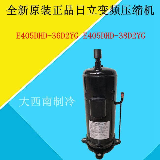 Brand new original installed Hitachi Variable Frequency compressor E405DHD-36D2YG E405DHD-38D2YG