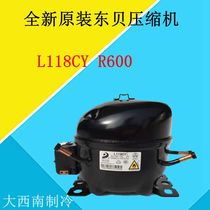  Brand new original Dongbei compressor L118CY LR118CY LR118PY R600 LU88PY1