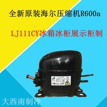  Brand new original Haier LJ111CY refrigerator freezer display cabinet refrigeration compressor R600a compressor
