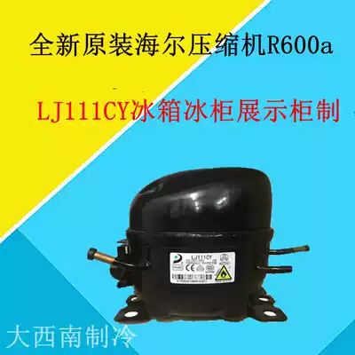 Brand new original Haier LJ111CY refrigerator freezer display cabinet refrigeration compressor R600a compressor
