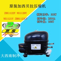  Original Gasibella compressor ZBX1122Y NX1120Y NS1121Y ZBH1122CY package for one year